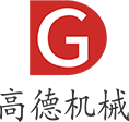 張家港高德機(jī)械有限公司